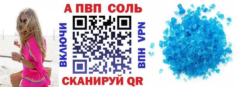 Купить наркотик аптеки Магадан COCAIN  МЕФ  A PVP  ГАШИШ 