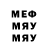 Amphetamine Розовый Silly Ave