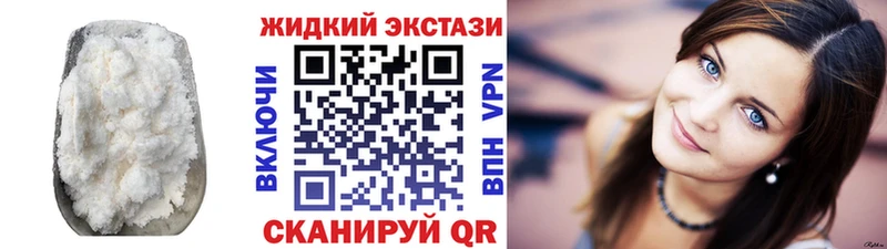 Бутират жидкий экстази  shop как зайти  Магадан  где продают наркотики 