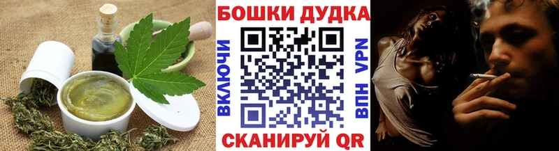 Еда ТГК марихуана  это клад  Магадан 