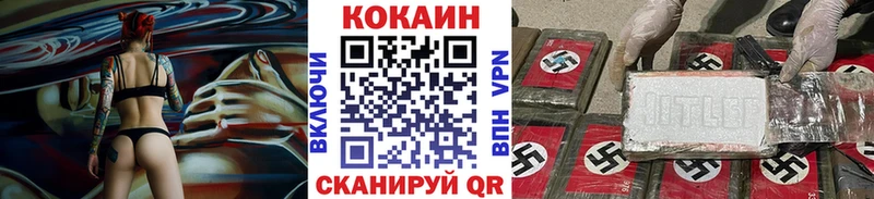Кокаин VHQ  Магадан 