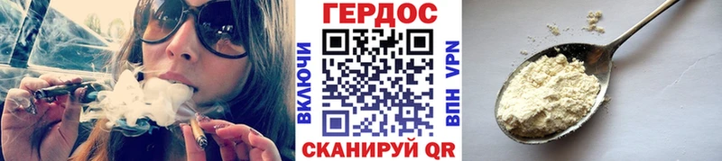 Героин VHQ  omg как зайти  Магадан  хочу  