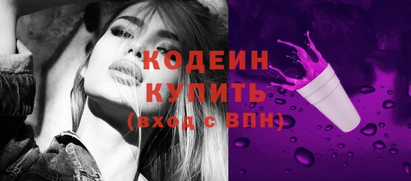мяу мяу кристалл Армянск