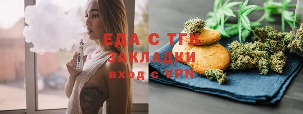 мяу мяу кристалл Армянск