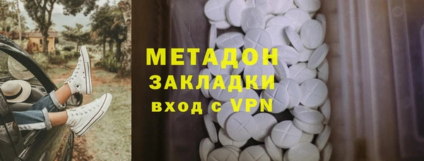 мяу мяу кристалл Армянск