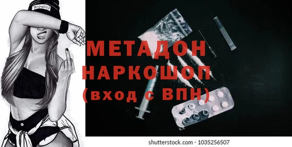 мяу мяу кристалл Армянск