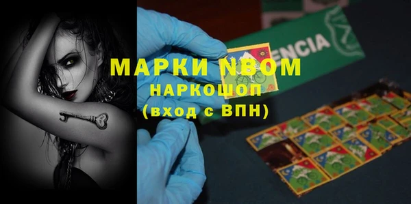 мяу мяу кристалл Армянск