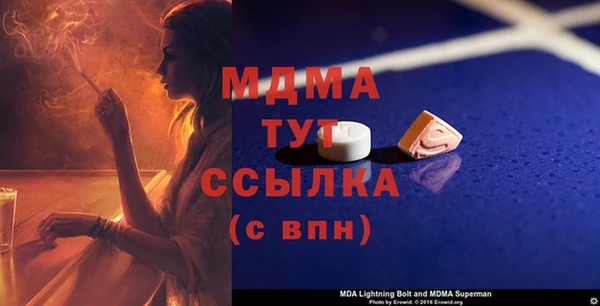 jwh Арсеньев