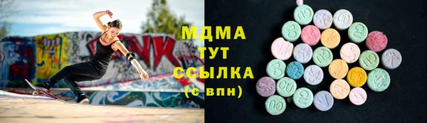 марихуана Карпинск