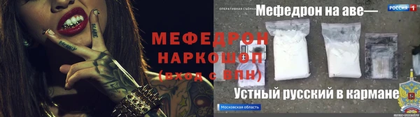 кокаин Аркадак