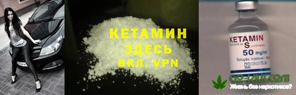 кокаин Аркадак