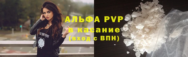 кокаин Аркадак