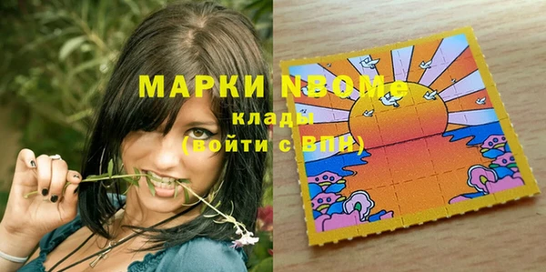 каннабис Навашино