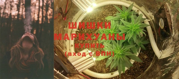 мяу мяу кристалл Армянск