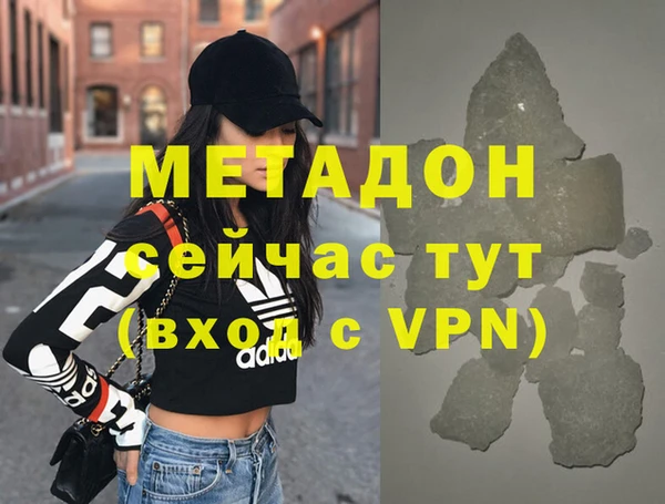 метамфетамин Карталы