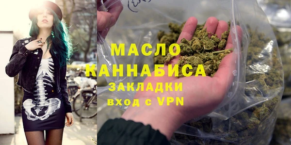 кокаин Аркадак