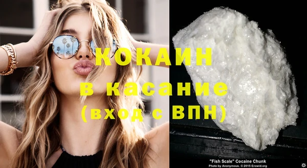 мяу мяу кристалл Армянск