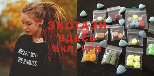 мяу мяу кристалл Армянск