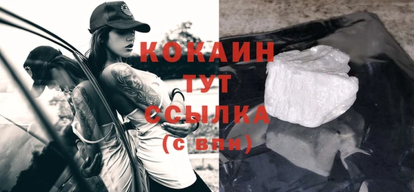 кокаин Аркадак