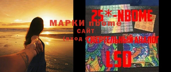 кокаин Аркадак