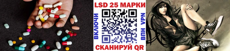 Лсд 25 экстази ecstasy  Магадан 