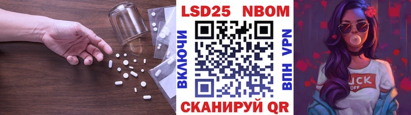 LSD-25 экстази кислота Магадан