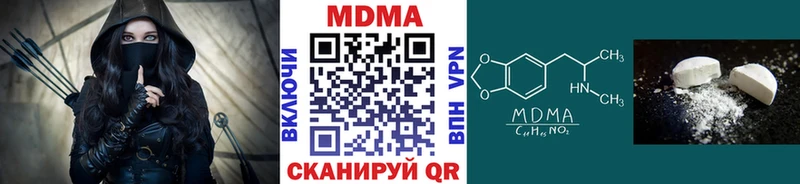 МДМА кристаллы  что такое   Магадан 