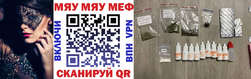Меф мука  Магадан 