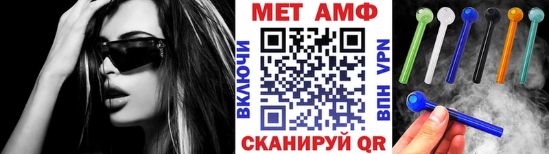 kraken ссылки  Магадан  МЕТАМФЕТАМИН Декстрометамфетамин 99.9%  цена  