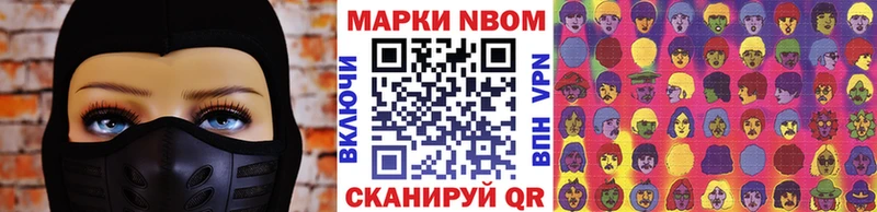 дарк нет телеграм  Магадан  Марки N-bome 1500мкг 