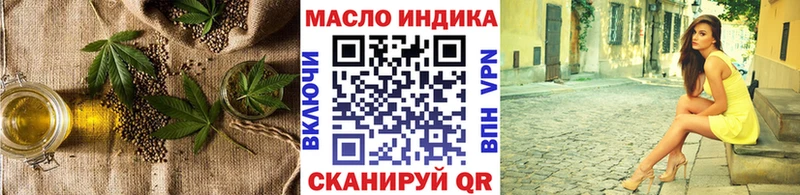ТГК Wax Магадан